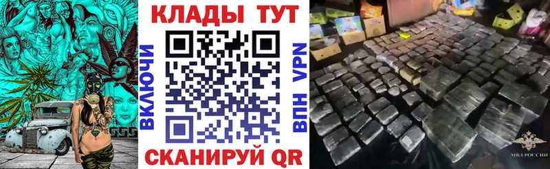 Все наркотики Агрыз Каннабис  COCAIN  Гашиш  МЕФ 