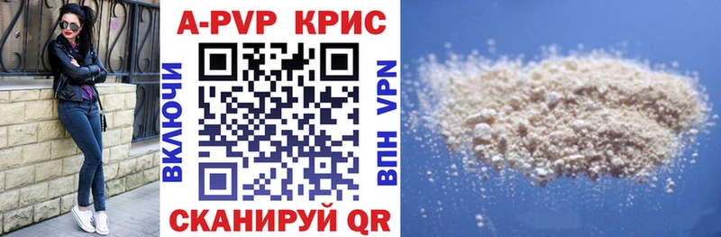 сколько стоит  Агрыз  APVP мука 