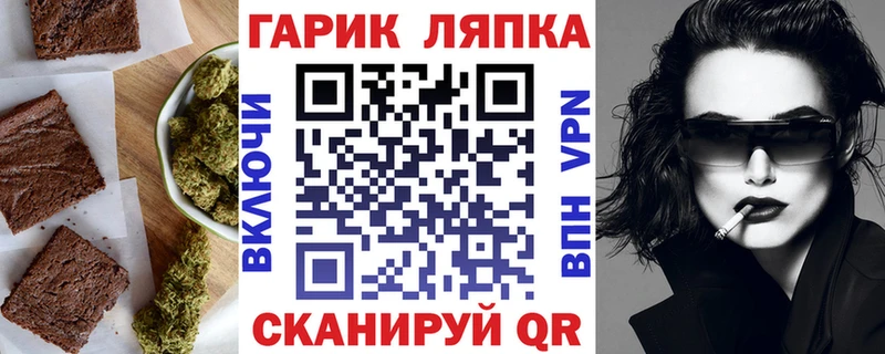 Canna-Cookies конопля  где продают наркотики  Агрыз 