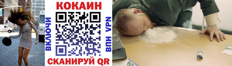 где продают   Агрыз  КОКАИН 97% 