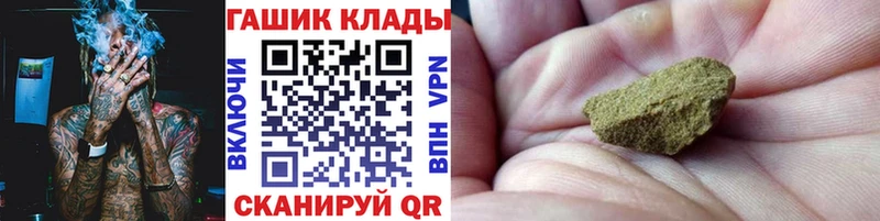 ГАШИШ 40% ТГК где можно купить наркотик Агрыз