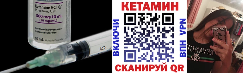 Кетамин ketamine  цена   Агрыз 