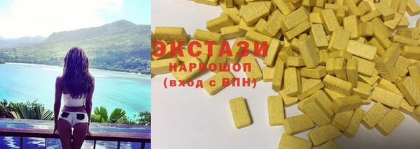 марки lsd Абинск