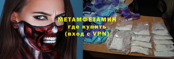 марки lsd Абинск