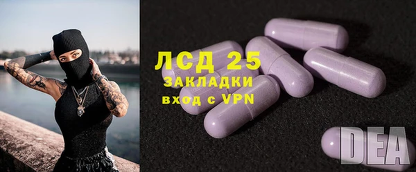 марки lsd Абинск