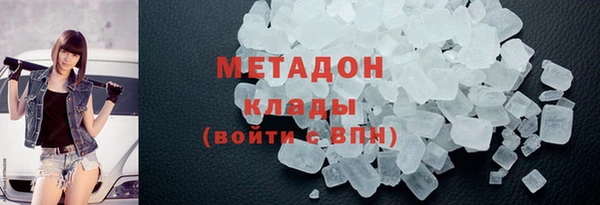 марки lsd Абаза