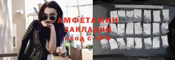 марки lsd Абинск