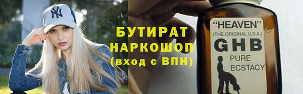 хмурый Абдулино