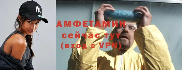 марки lsd Абаза