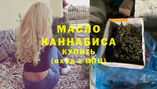 хмурый Абдулино