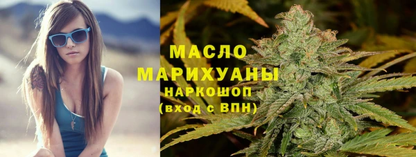 марки lsd Абаза
