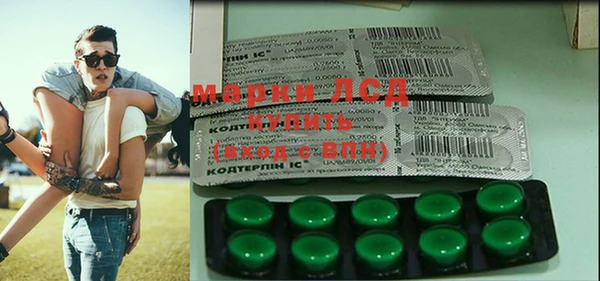 марки lsd Абинск