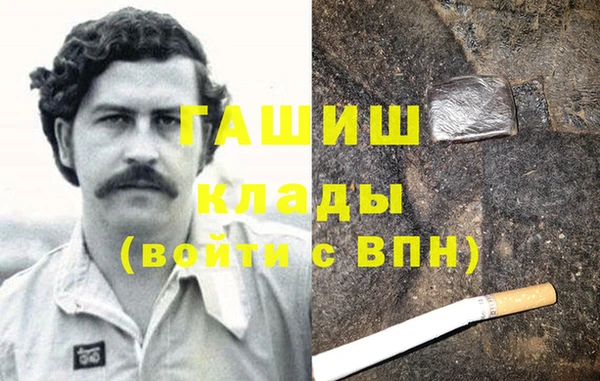 хмурый Абдулино