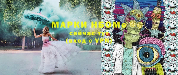 скорость mdpv Пестово