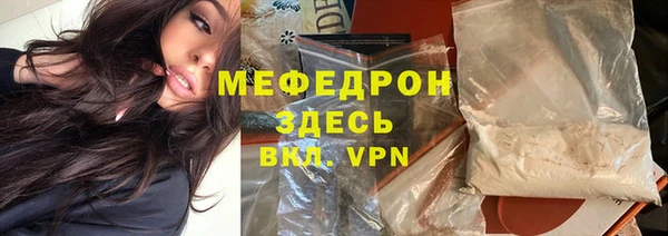 марки lsd Абаза