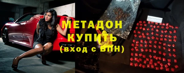 марки lsd Абинск