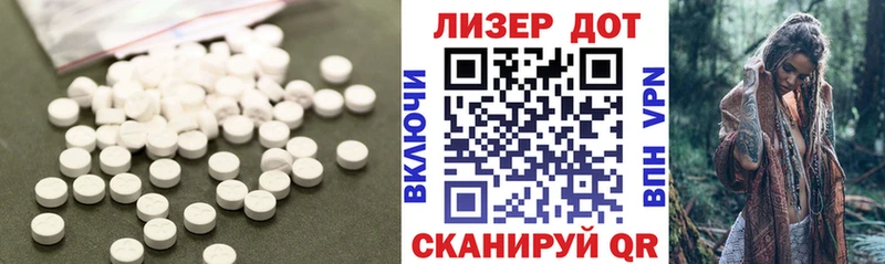 ЛСД экстази кислота  где найти   Агрыз 