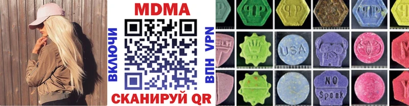 закладки  Агрыз  нарко площадка формула  MDMA Molly 
