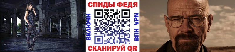 Первитин Декстрометамфетамин 99.9% OMG вход Агрыз